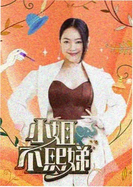 现场声浪 音乐综艺 现场录音